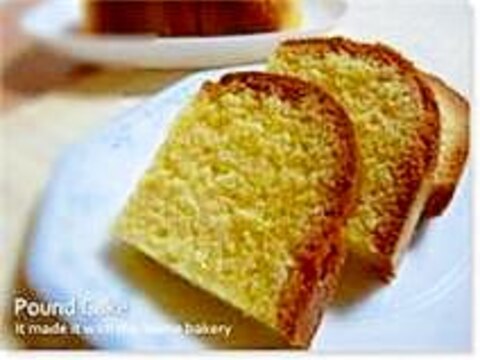 ホームベーカリーでも出来たしっとりケーキ レシピ 作り方 By Pandefujiko 楽天レシピ ホームベーカリーでも出来たしっとりケーキ レシピ 作り方 By Pandefujiko 楽天レシピ
